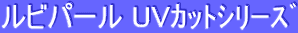 rp[ UVļذ