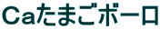 b܂{[