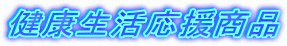 Ni
