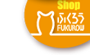 Shop ふくろう