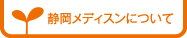 �É����f�B�X���ɂ���
