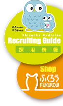 Recruiting Guide 採用情報