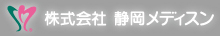 サイトご利用にあたって