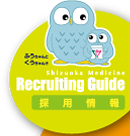 Recruiting Guide 採用情報