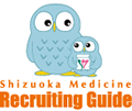 Shizuoka Medicine Recruiting Guide